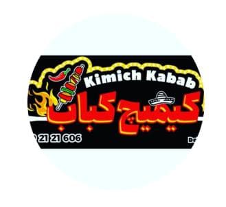 كافه رستوران كيميچ كباب در گوهردشت كرج