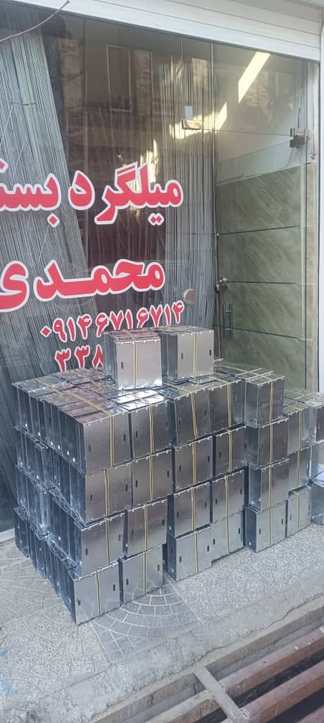 پخش فروش نصب والپست میلگرد بستر هوباد در ارومیه آذربایجان غربی