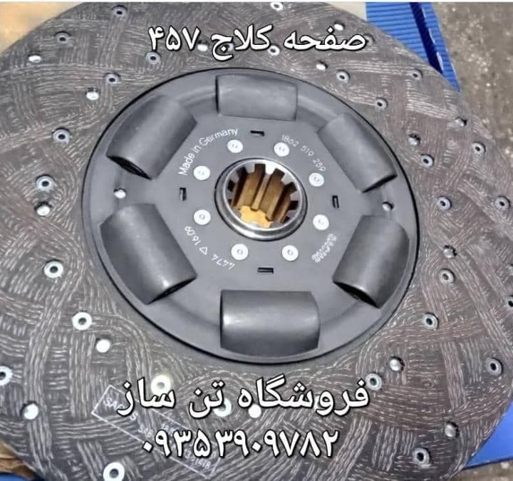 فروشگاه تن ساز فروش لوازم یدکی کامیون اتوبوس مینی بوس در تهران