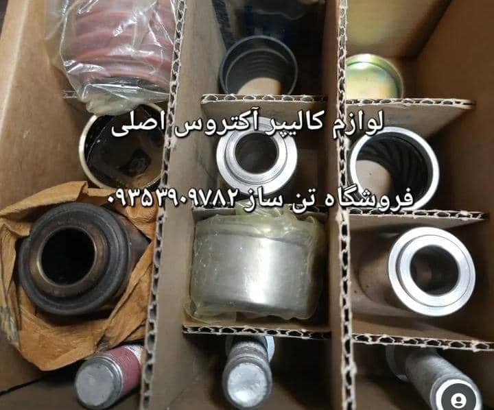 فروشگاه تن ساز فروش لوازم یدکی کامیون اتوبوس مینی بوس در تهران