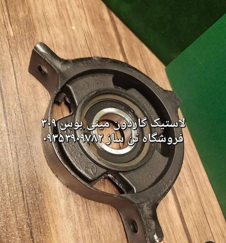 فروشگاه تن ساز فروش لوازم یدکی کامیون اتوبوس مینی بوس در تهران