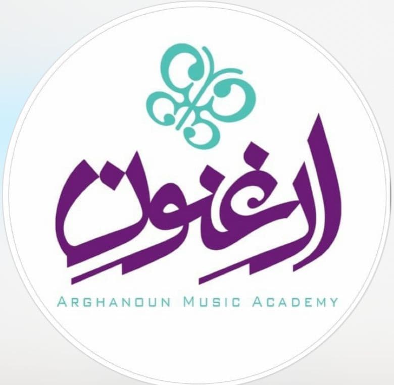 آموزشگاه موسیقی ارغنون در همدان