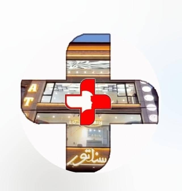 مرکز پزشکی و زیبایی لاغری فشیال و هوش مصنوعی سناتور در همدان