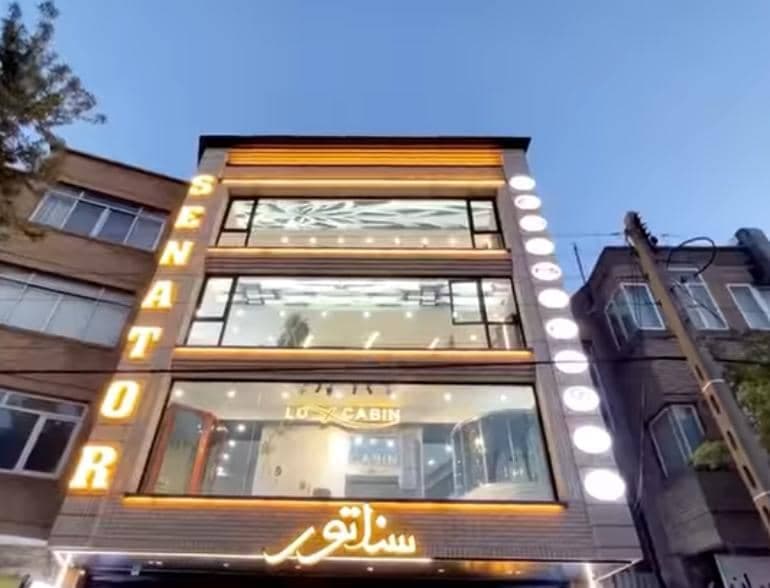 مرکز پزشکی و زیبایی لاغری فشیال و هوش مصنوعی سناتور در همدان