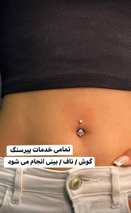 سالن زیبایی شیدا مبارک زاده در تهران