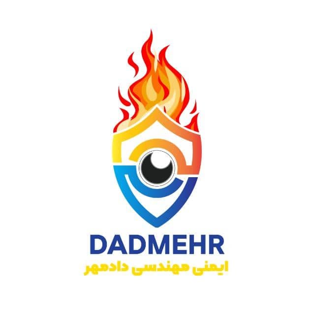 فروش و شارژ کپسول آتش نشانی رادمهر در دورود