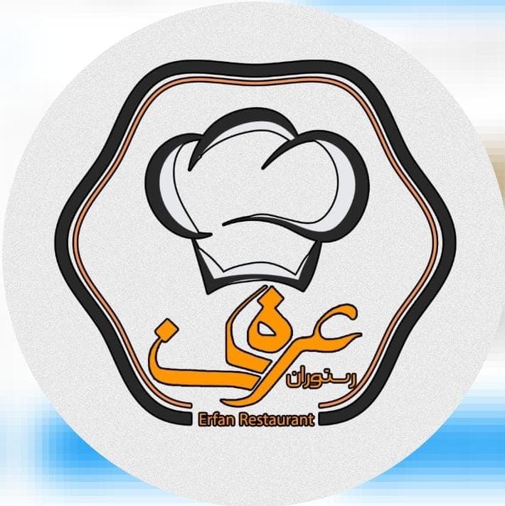 رستوران عرفان در شبستر