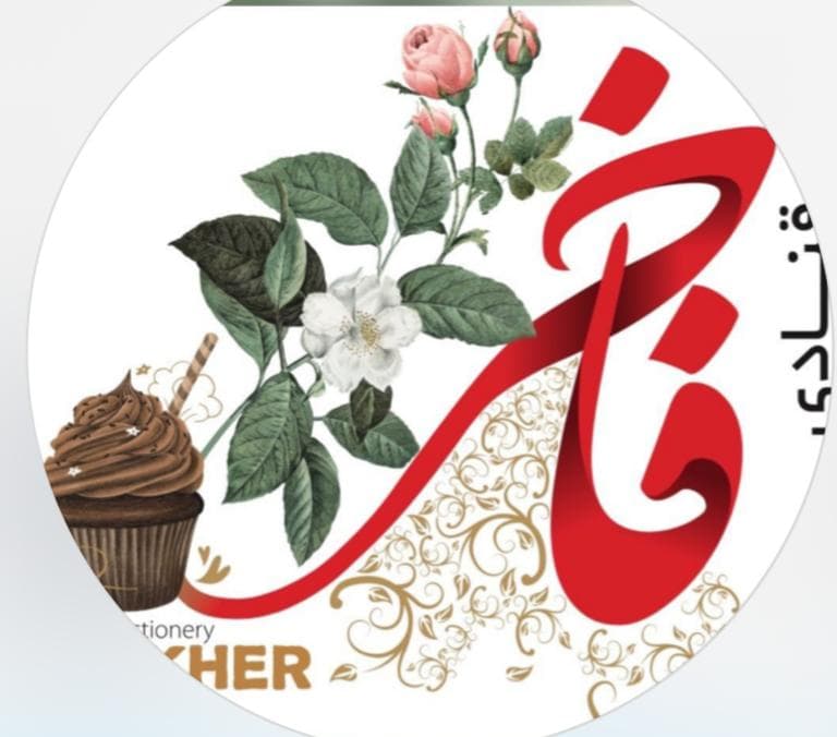 قنادی فاخر در اردبیل