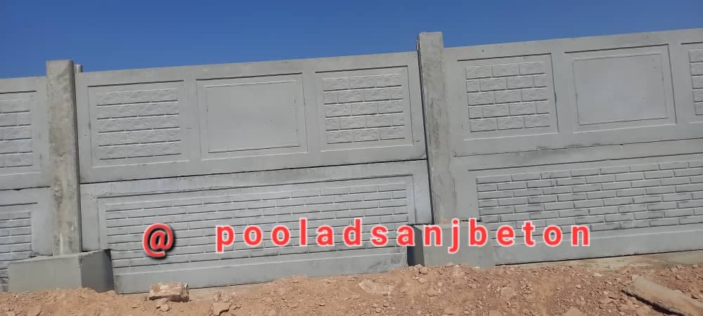 تولید و فروش دیوار پیش ساخته بتنی و قطعات بتنی پولادسنج در شیراز