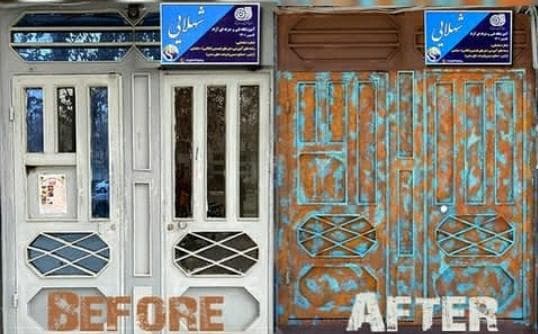 آموزشگاه فنی و حرفه ای هنرهای تجسمی و نمایشی شهلایی در مشهد