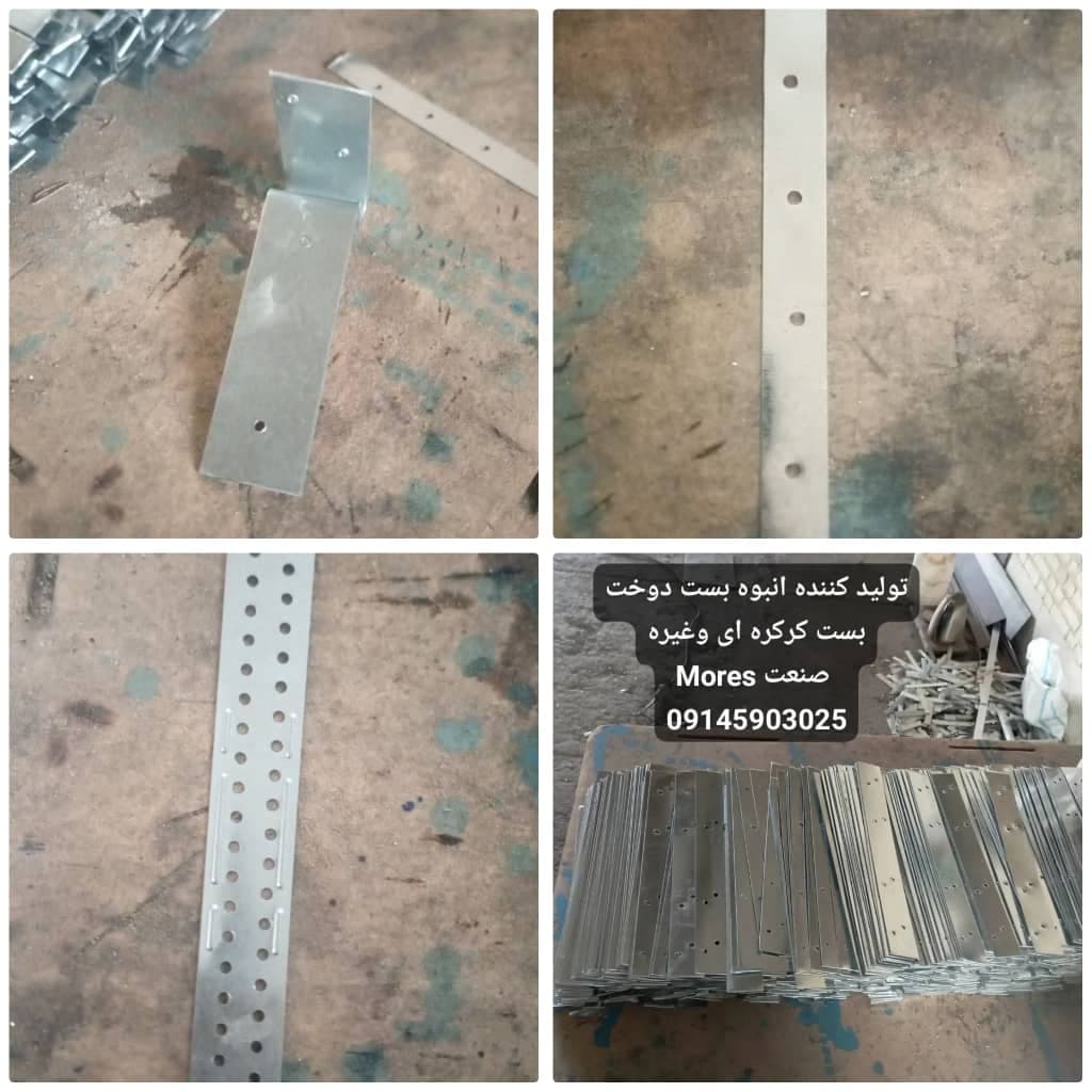 تولید اتصالات بلوک هبلکس mores صنعت در تهران