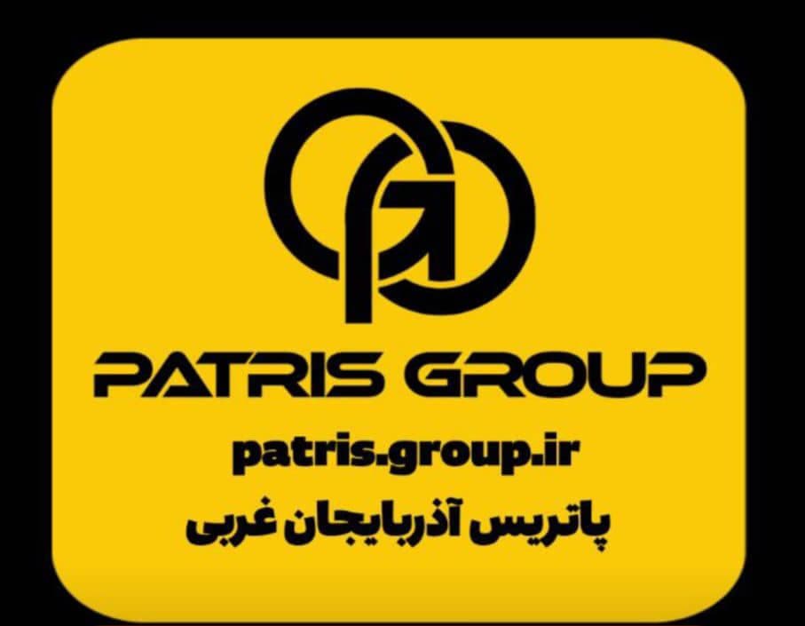 تولید و فروش لوستر چراغ دیواری آویز پاتریس ارومیه در آذربایجان غربی