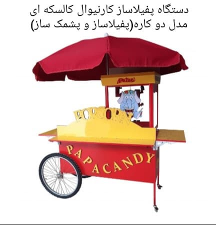 مشاوره و طراحی و تولید تجهیزات آشپزخانه های صنعتی و کترینگ آس شف در تهران