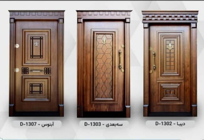 فروش درب ضدسرقت upvc و کرکره برقی بساک در بندر ترکمن