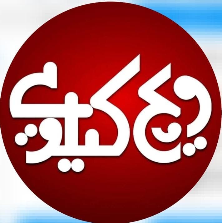 فست فود سوخاری ویچ کیلویی در تبریز