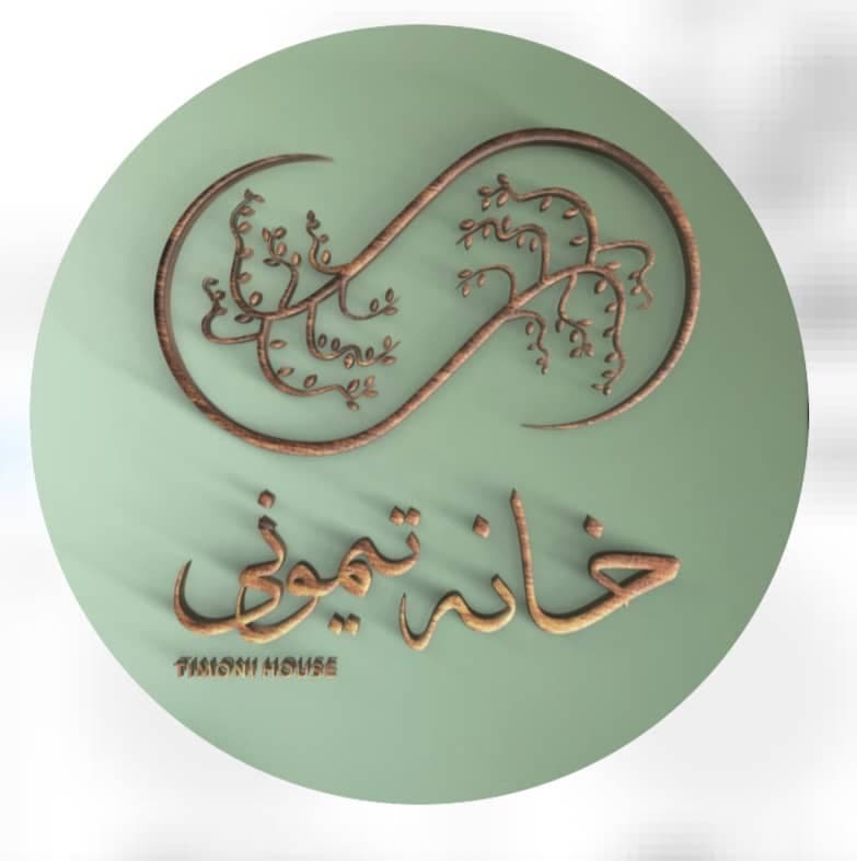 بومگردی خانه تیمونی در نغاشه قشم