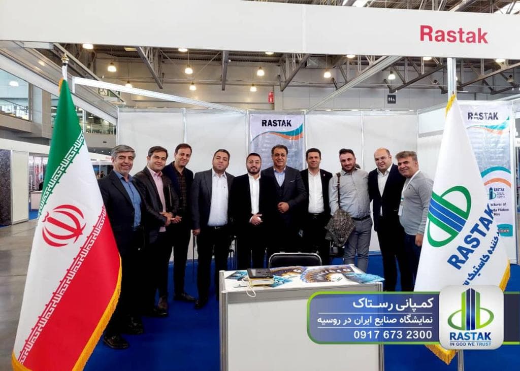 تولیدی سودکاستیک رستاک در ماهشهر