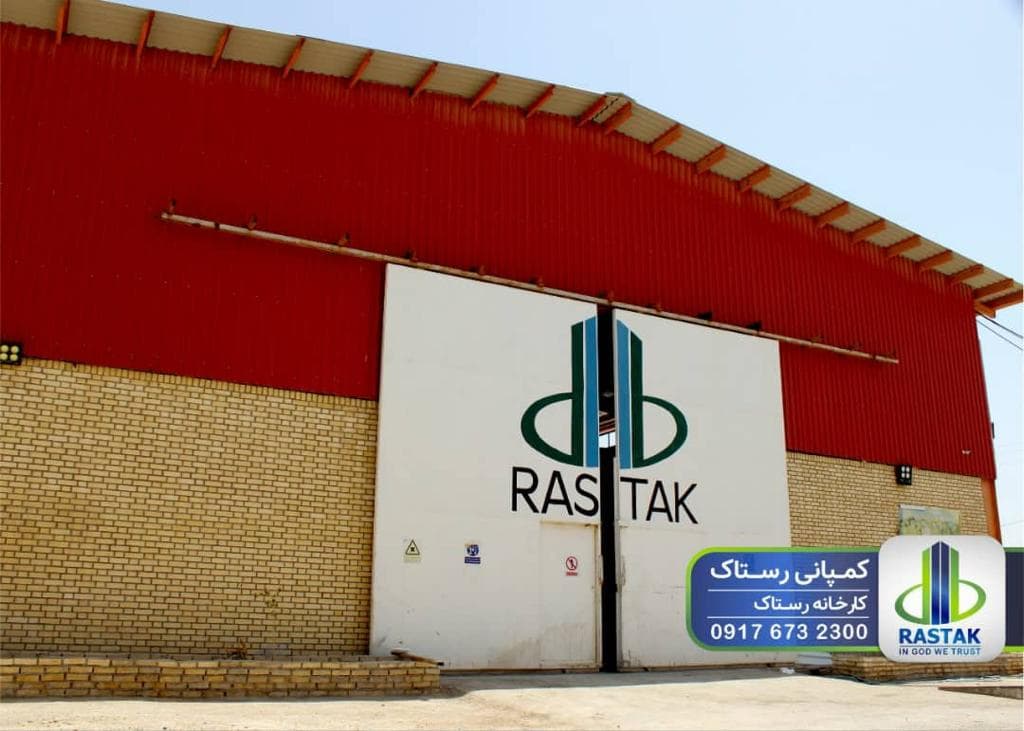تولیدی سودکاستیک رستاک در ماهشهر