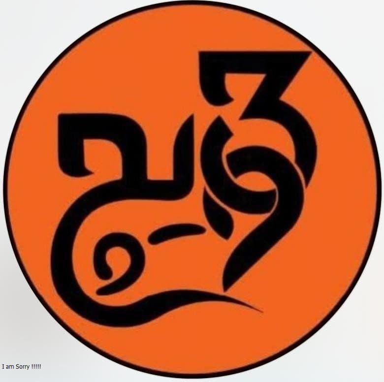 سوخاری کیلویی 3ویچ در خمینی شهر اصفهان