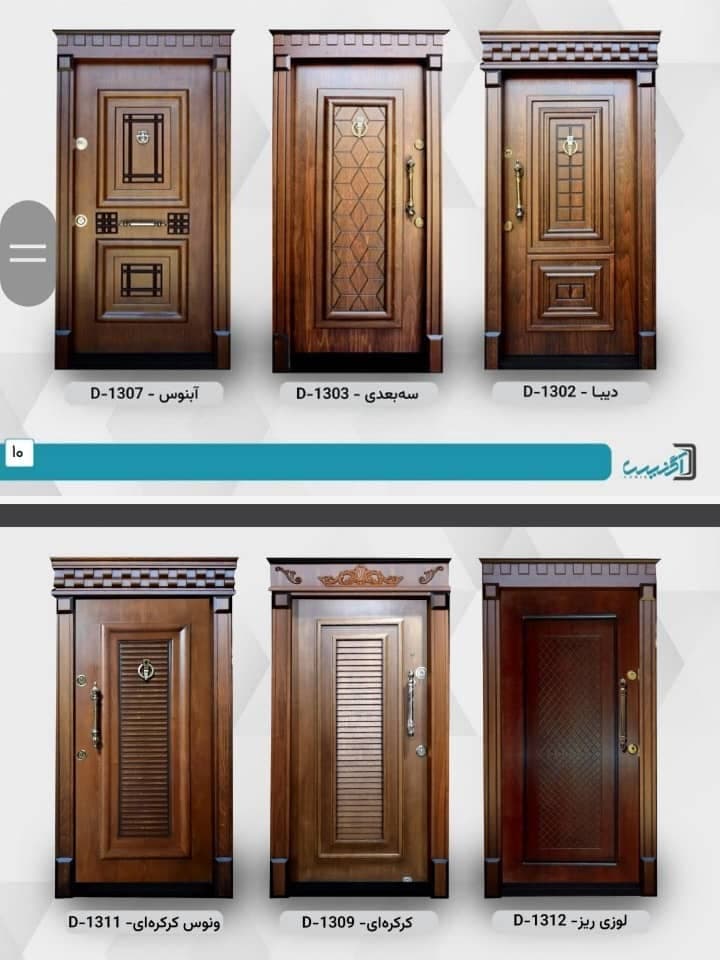 فروش درب ضدسرقت upvc و کرکره برقی بساک در بندر ترکمن