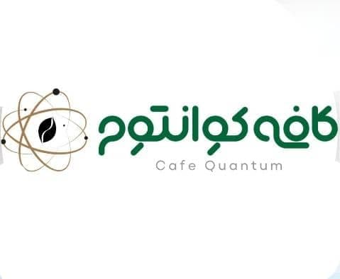 کافه کوانتوم در بندرعباس
