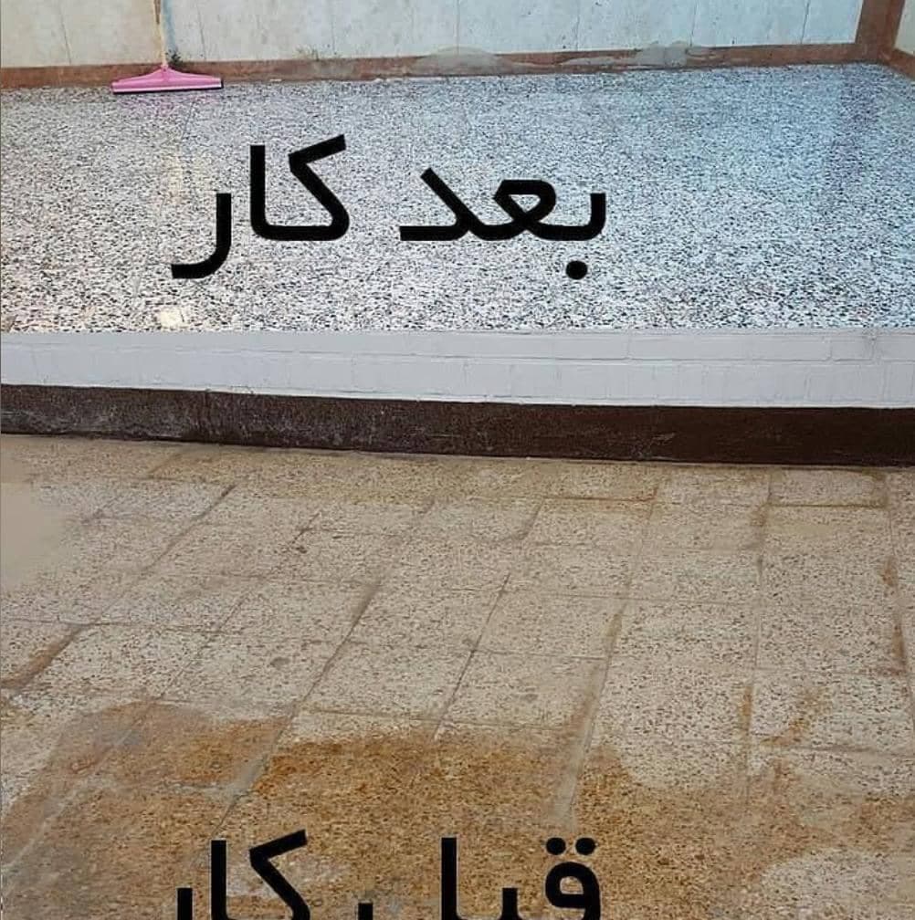 کفسابی و سابزنی سیار محمدزاده در قم