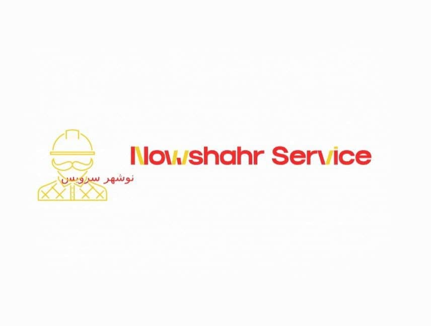 تعمیرات یخچال و ماشین لباس شویی نوشهر سرویس در نوشهر