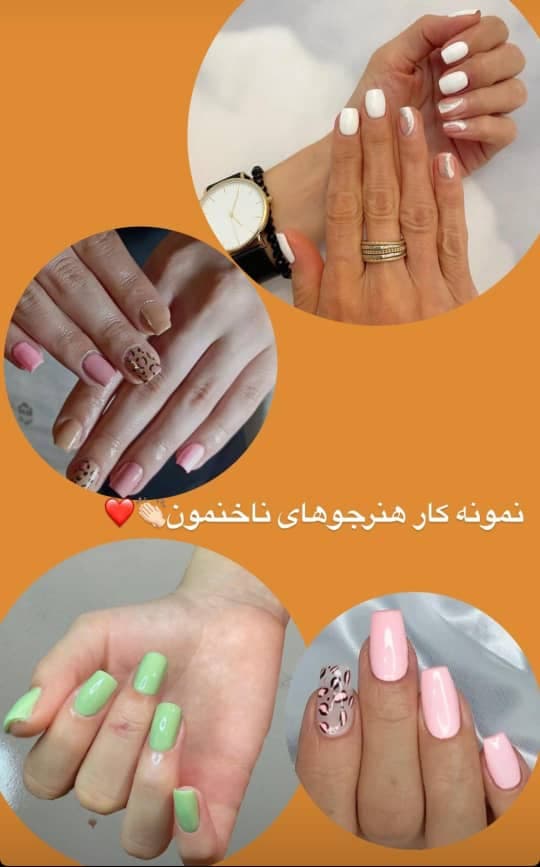 آموزشگاه مراقبت زیبایی مریم عسکری در مرودشت فارس