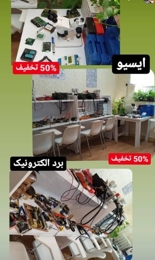 آموزشگاه فنی و حرفه ای آراد در اهواز