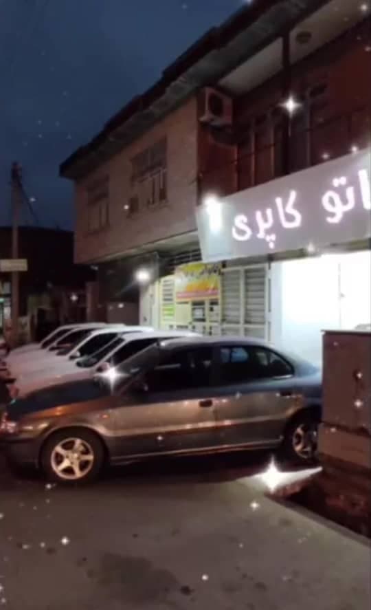 اتوگالری کاپری در بندرترکمن