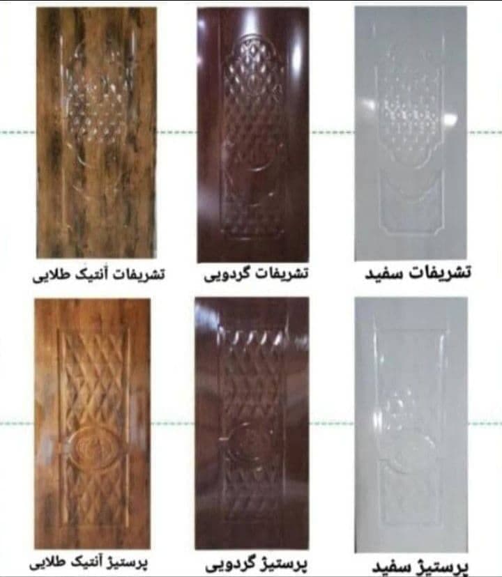 گروه تولیدی درب و پنجره چوبی و آلومینیومی آذین درب در ملایر