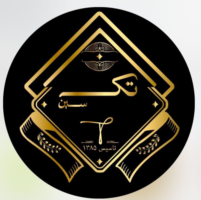 باقلوا ترکی تک سین علی کنتیا در شعبه رویان مازندران
