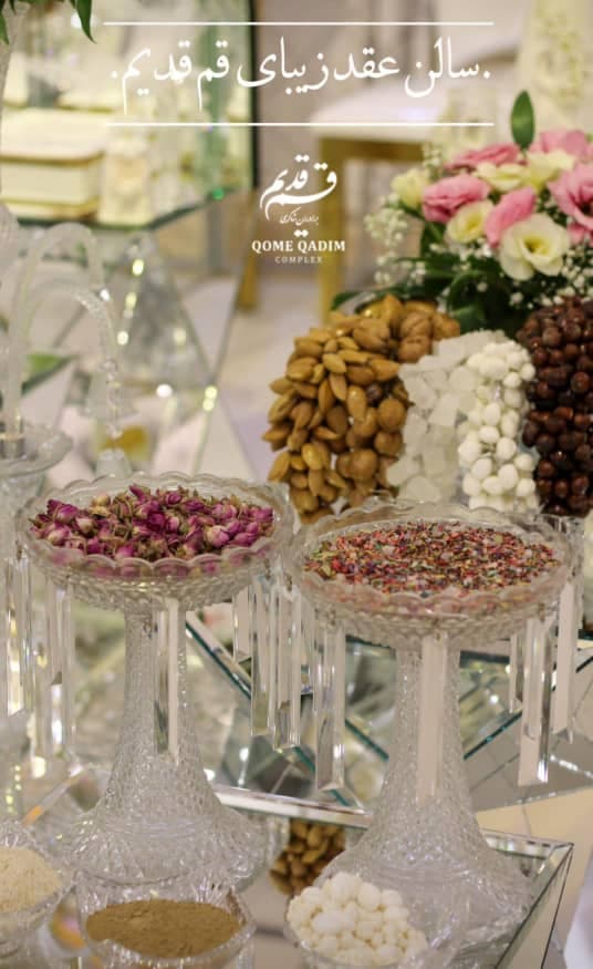 سالن عقد و تشریفات قم قدیم در قم