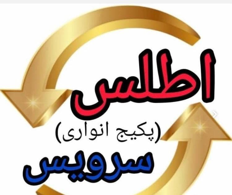 مرکز تخصصی تعمیرات پکیج اطلس سرویس در تبریز