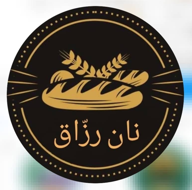 مجتمع نان فانتزی رزاق در مشهد