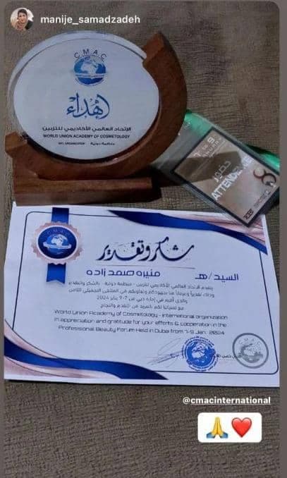 مزون و آموزشگاه خیاطی منیژه صمدزاده در محمودآباد مازندران