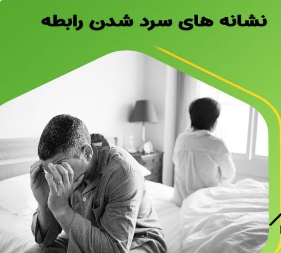 کلینیک روانشاسی بالینی ملکه عباسپور در اهواز
