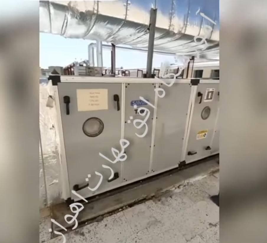 آموزشگاه فنی و حرفه ای آزاد افق مهارت در اهواز