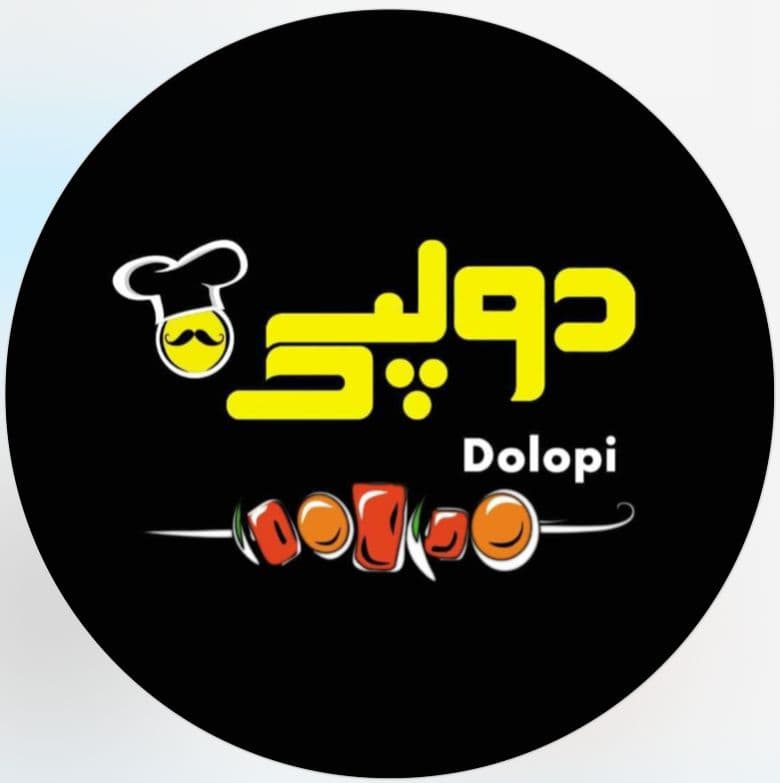 رستوران و کبابی دولپی در نی ریز