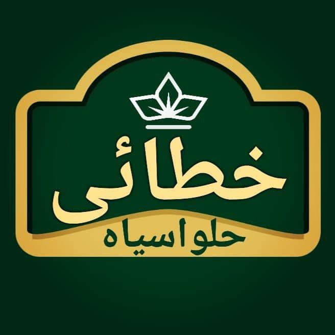 فروش و پخت حلوا سیاه خطائی در اردبیل