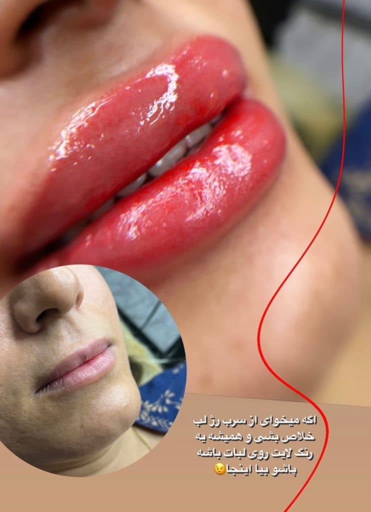 مرکز تخصصی آرایش دائم معصومه محمدنسب در بندرعباس