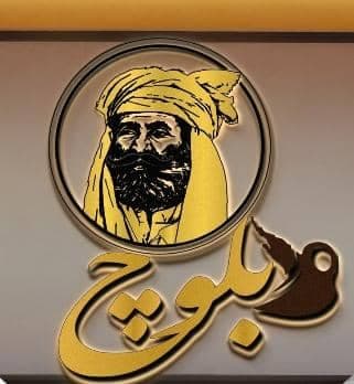 کافی شاپ بلوچ در چابهار
