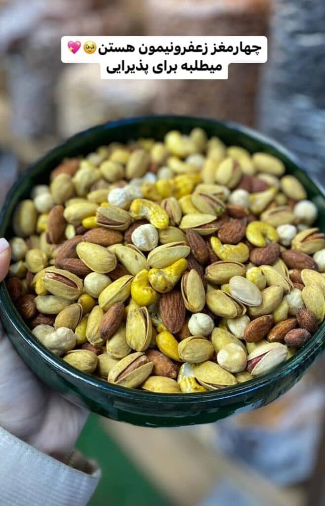 آجیل پزی حاج اسدلله در گرگان
