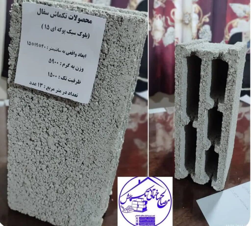پخش و فروش سفال شال گچ و خاک سیمان مصالح ساختمانی تکماش در قزوین