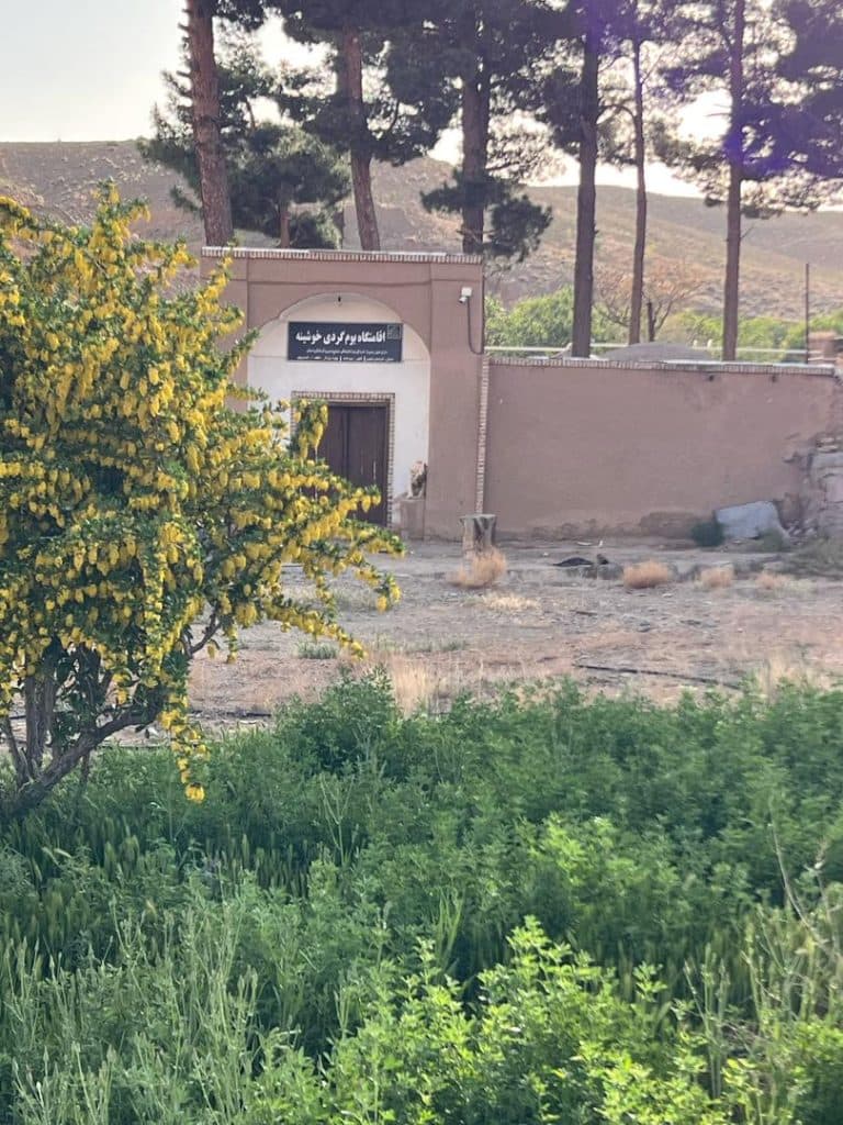 اقامتگاه بوم گردی خوشینه در بیرجند