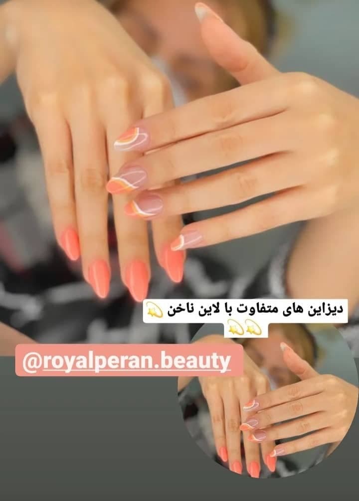 سالن زیبایی رویال پرن در قم