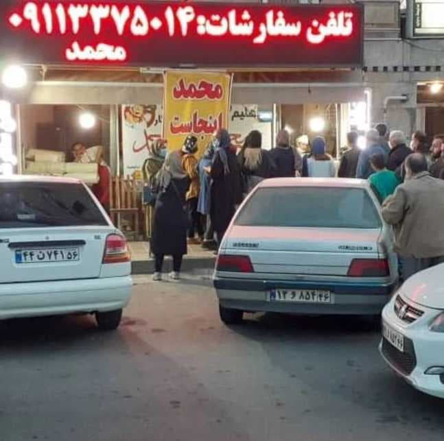 آش و هلیم محمد در رشت