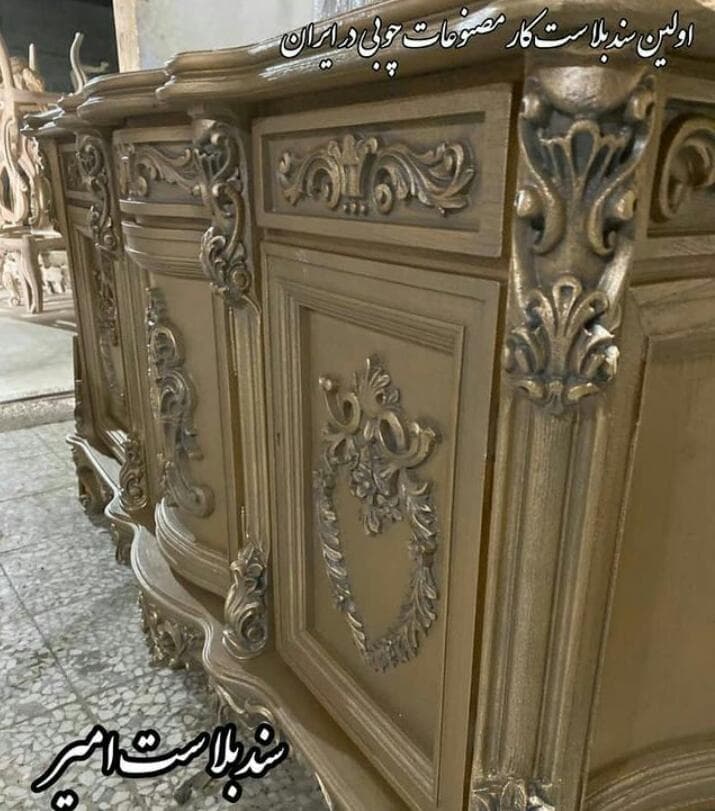 سندبلاست و رنگ کاری چوب و فلز امیر در کمرد تهران