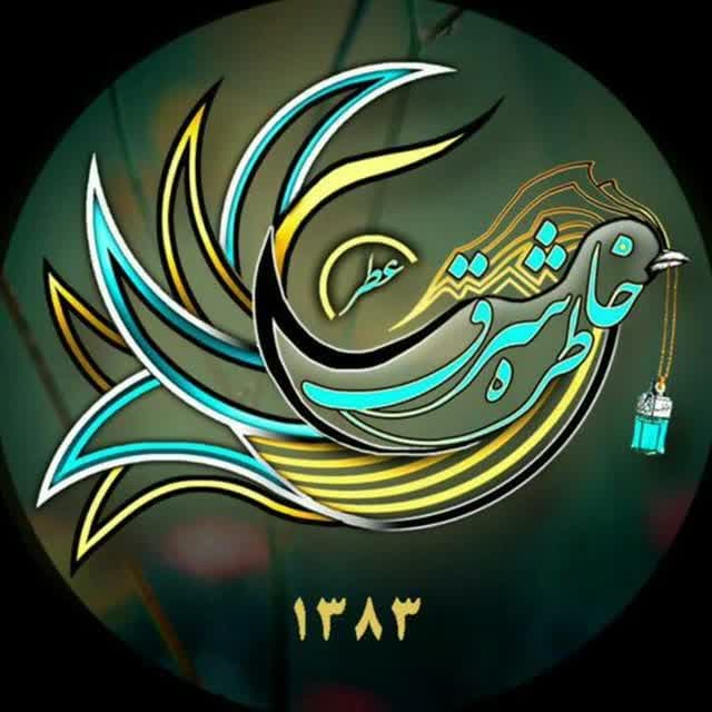 پخش و فروش عطر و ادکلن خاطره شرق در کرمان