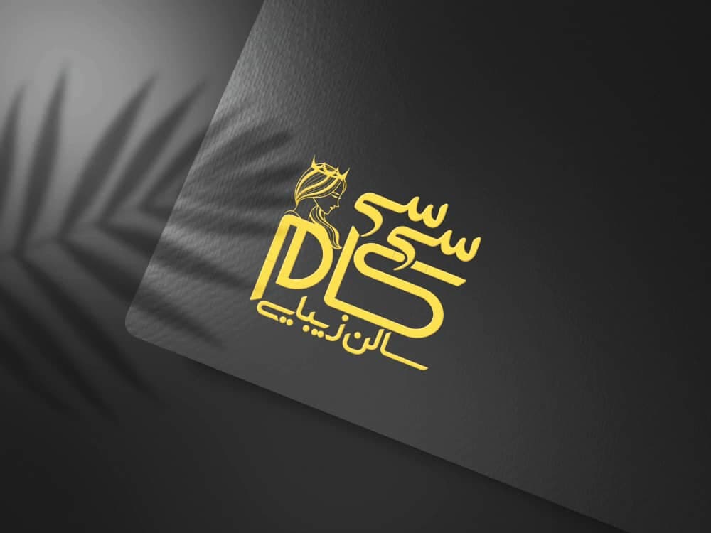 سالن زیبایی سی سی کام در جیرفت